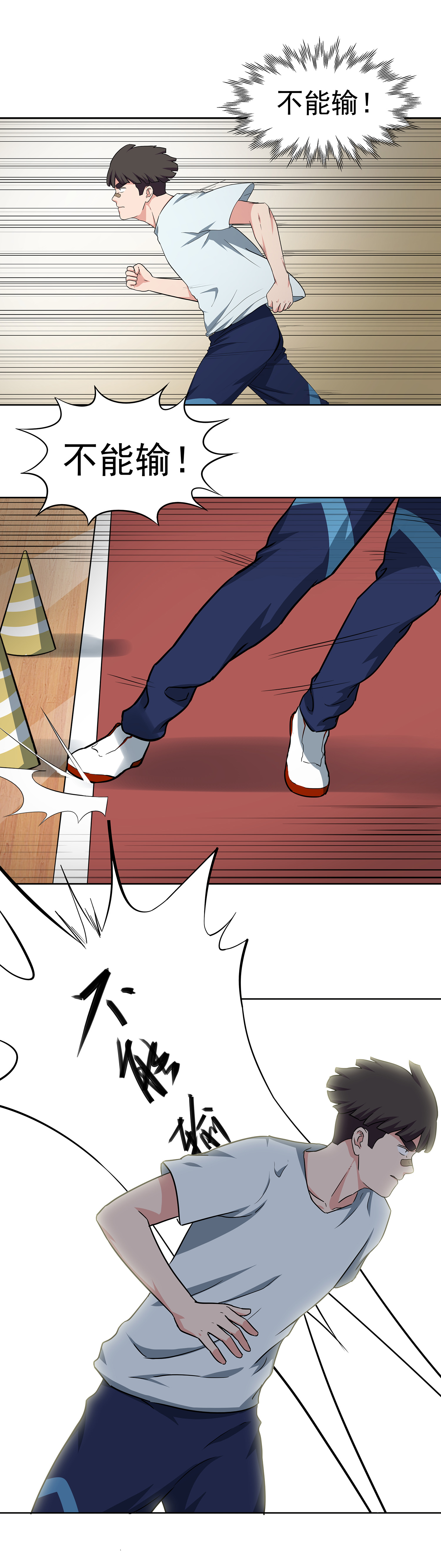 19