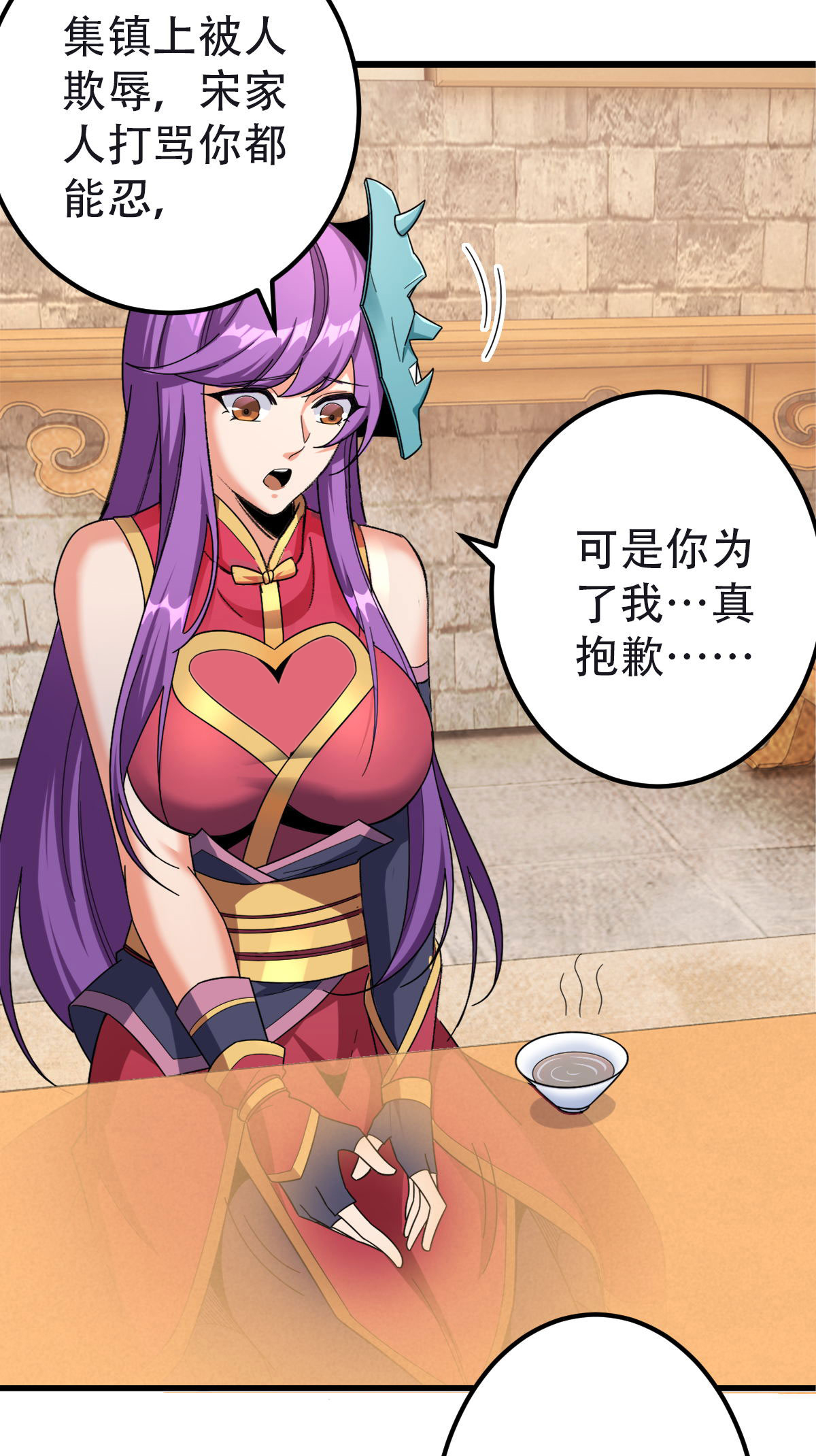 6