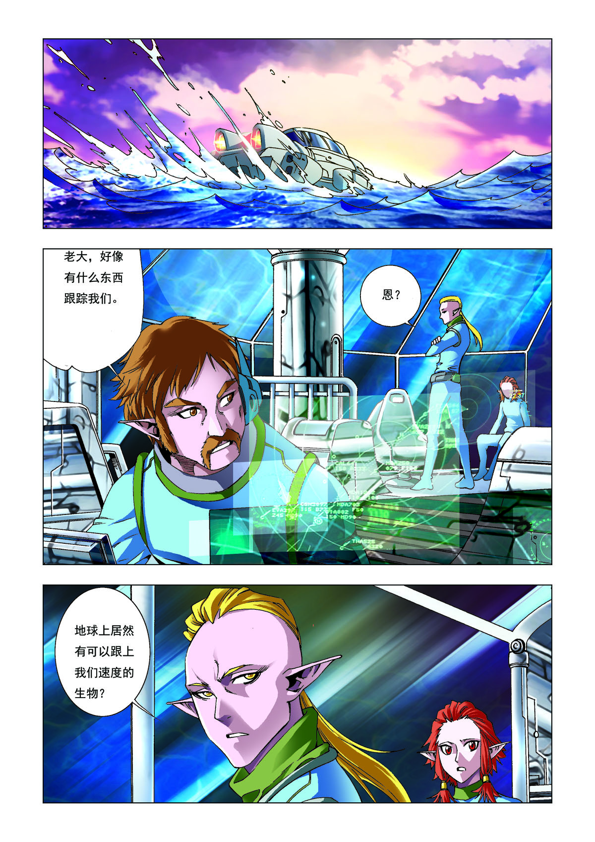 /template/pc/baozi/image/load.gif