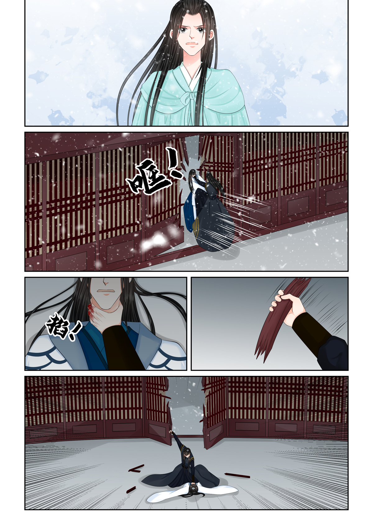 6