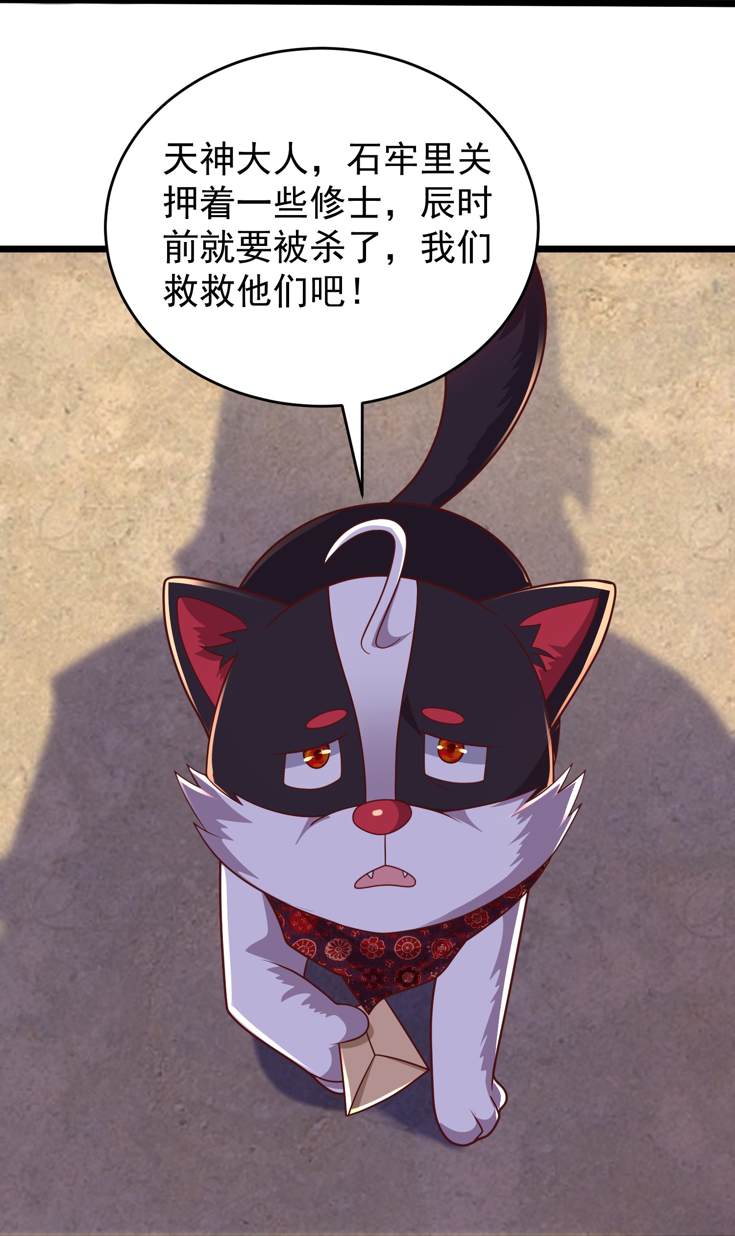 28