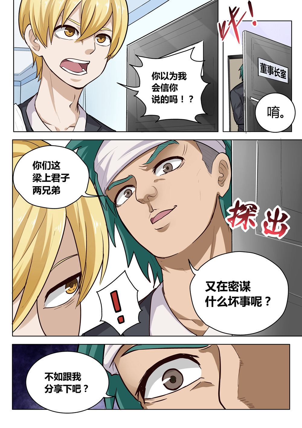 9