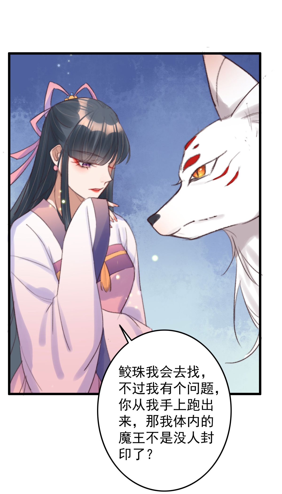 21