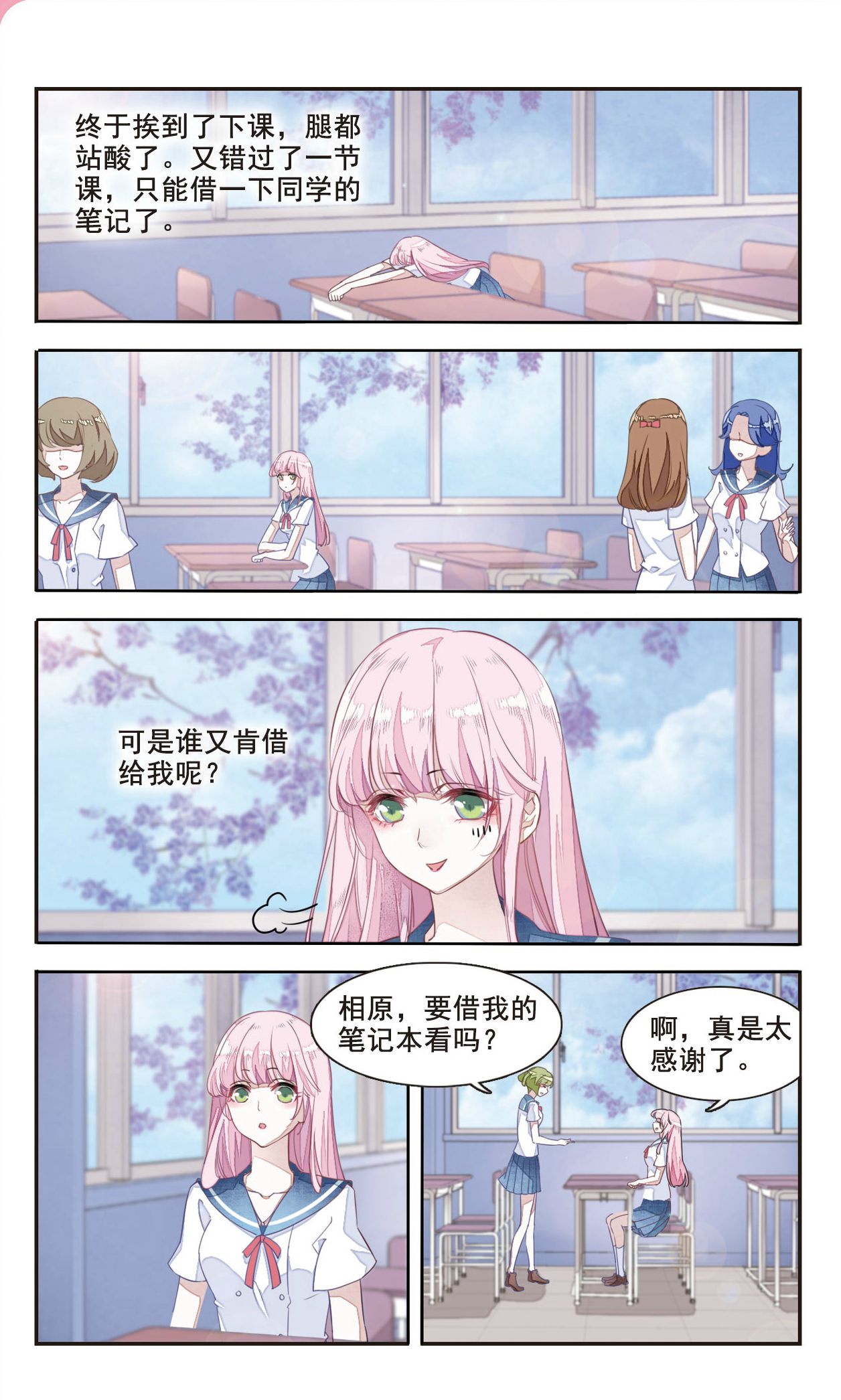 6