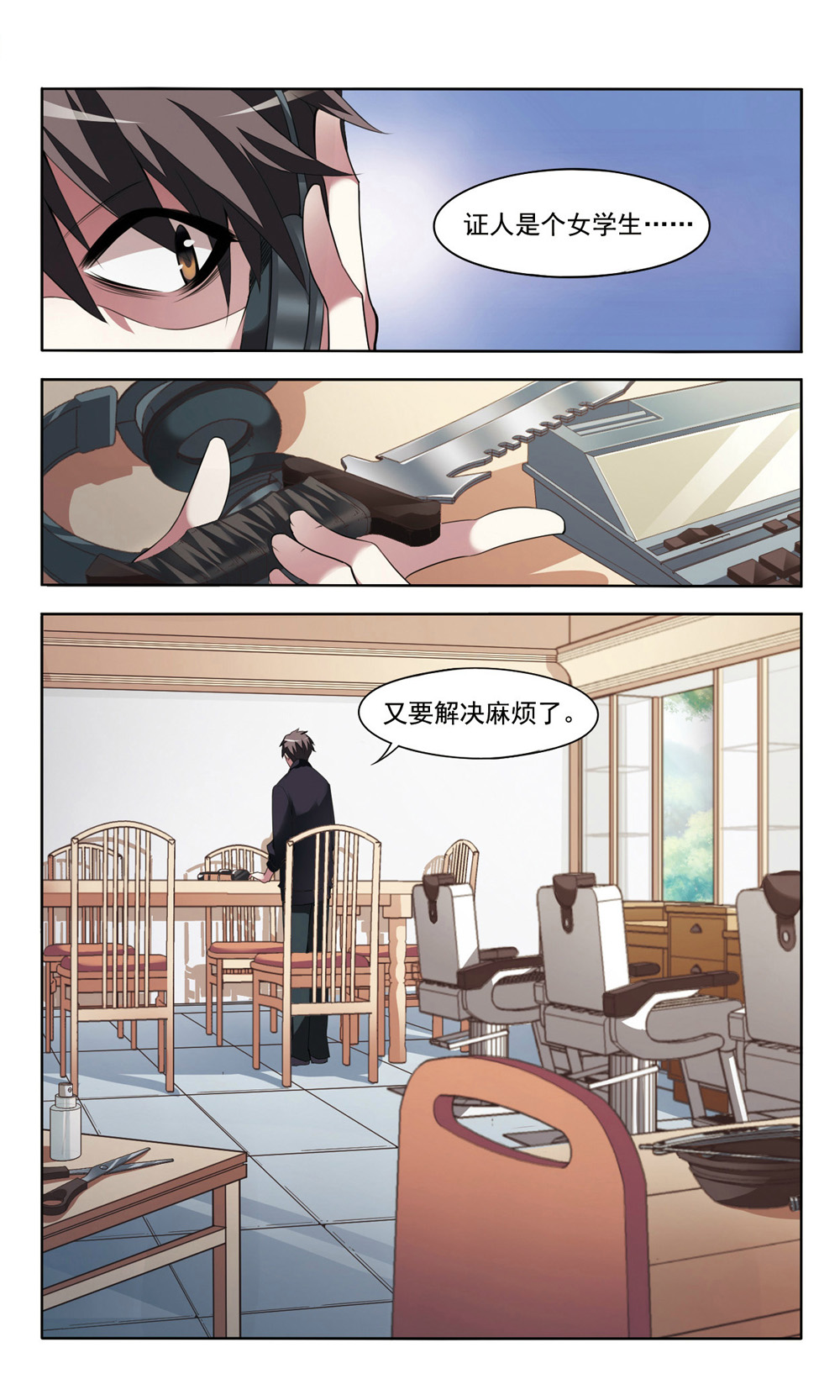9