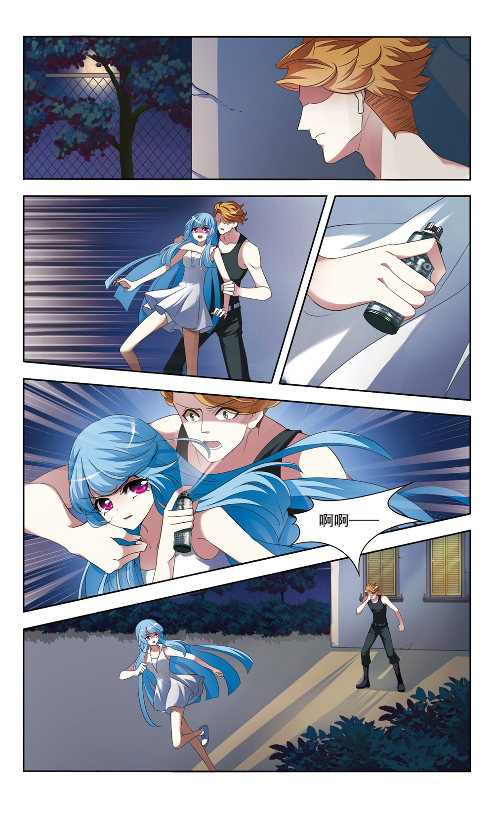 11