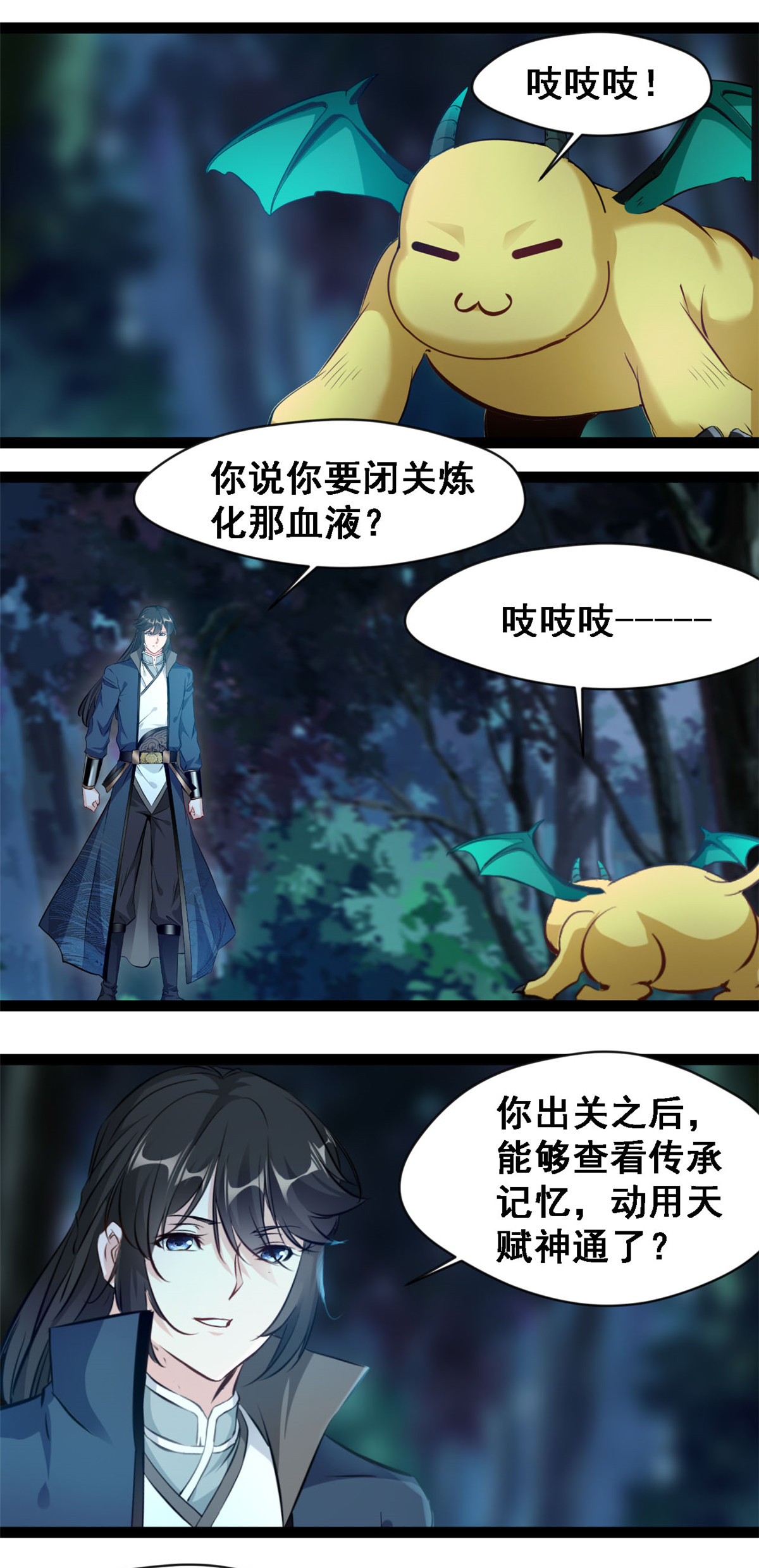 /template/pc/baozi/image/load.gif