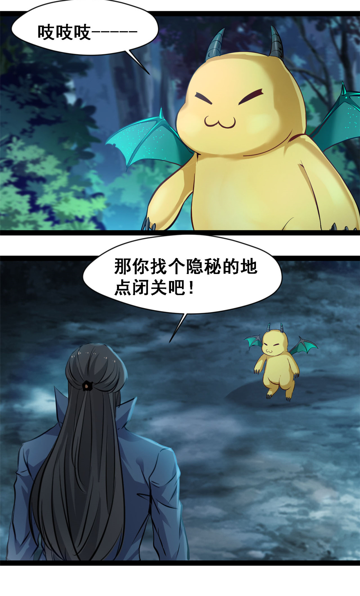 /template/pc/baozi/image/load.gif