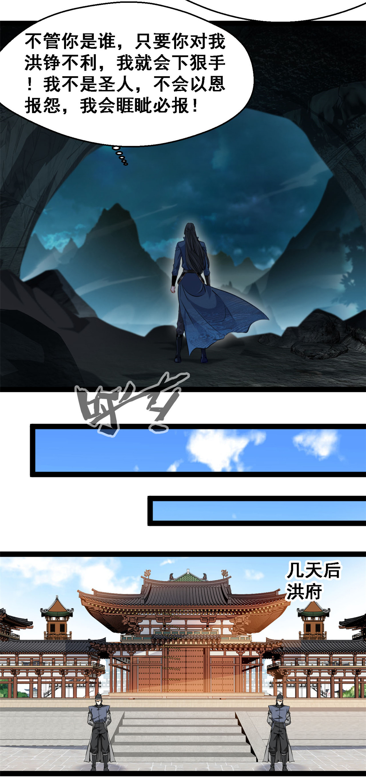 /template/pc/baozi/image/load.gif