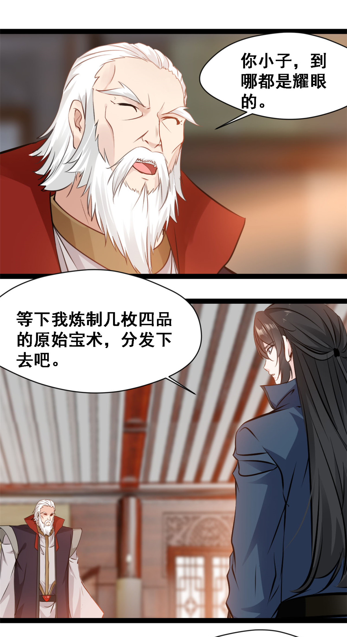 /template/pc/baozi/image/load.gif