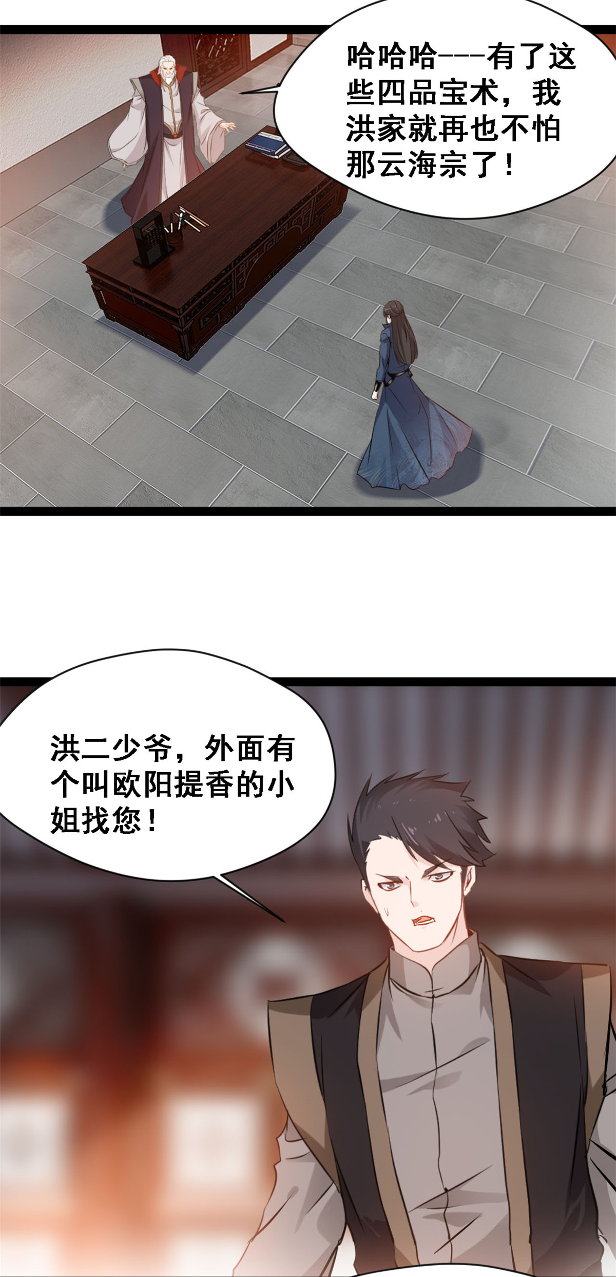 /template/pc/baozi/image/load.gif