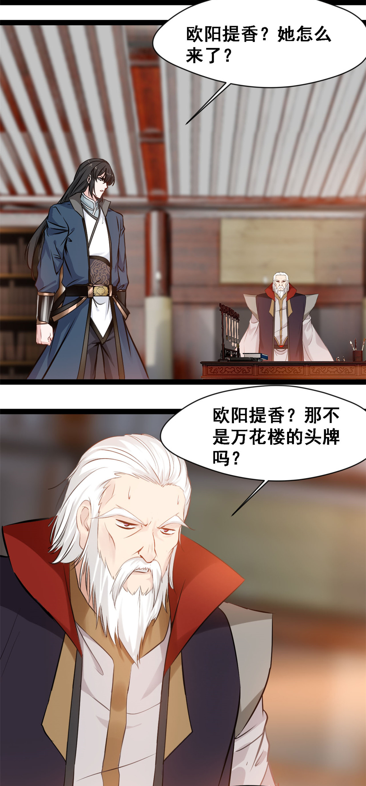 /template/pc/baozi/image/load.gif