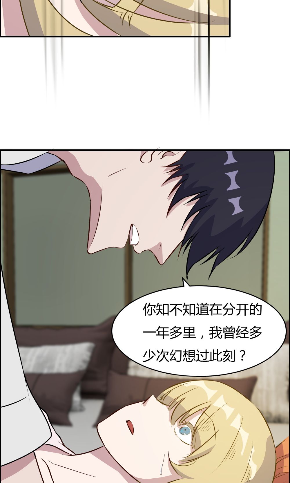 /template/pc/baozi/image/load.gif