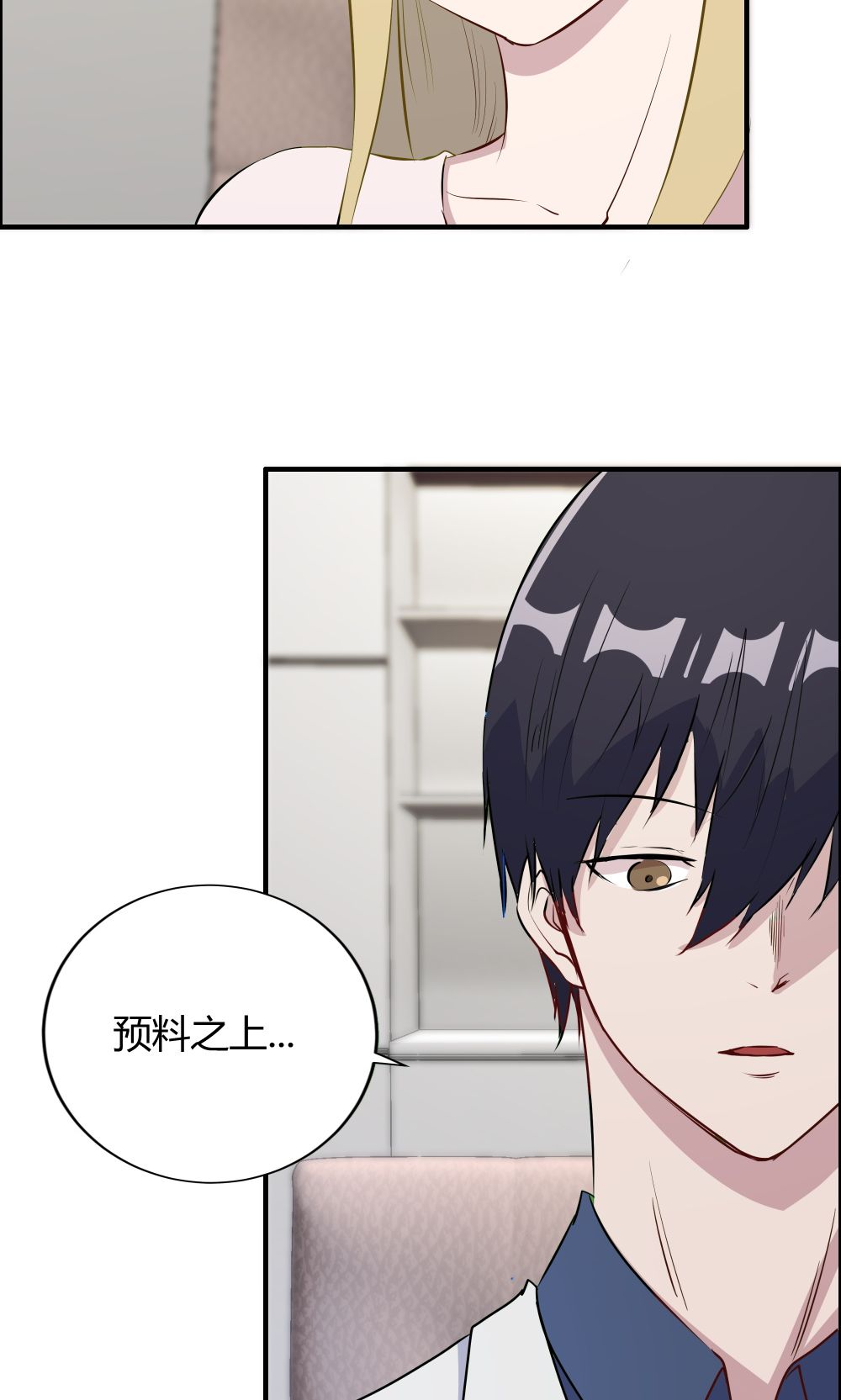 /template/pc/baozi/image/load.gif