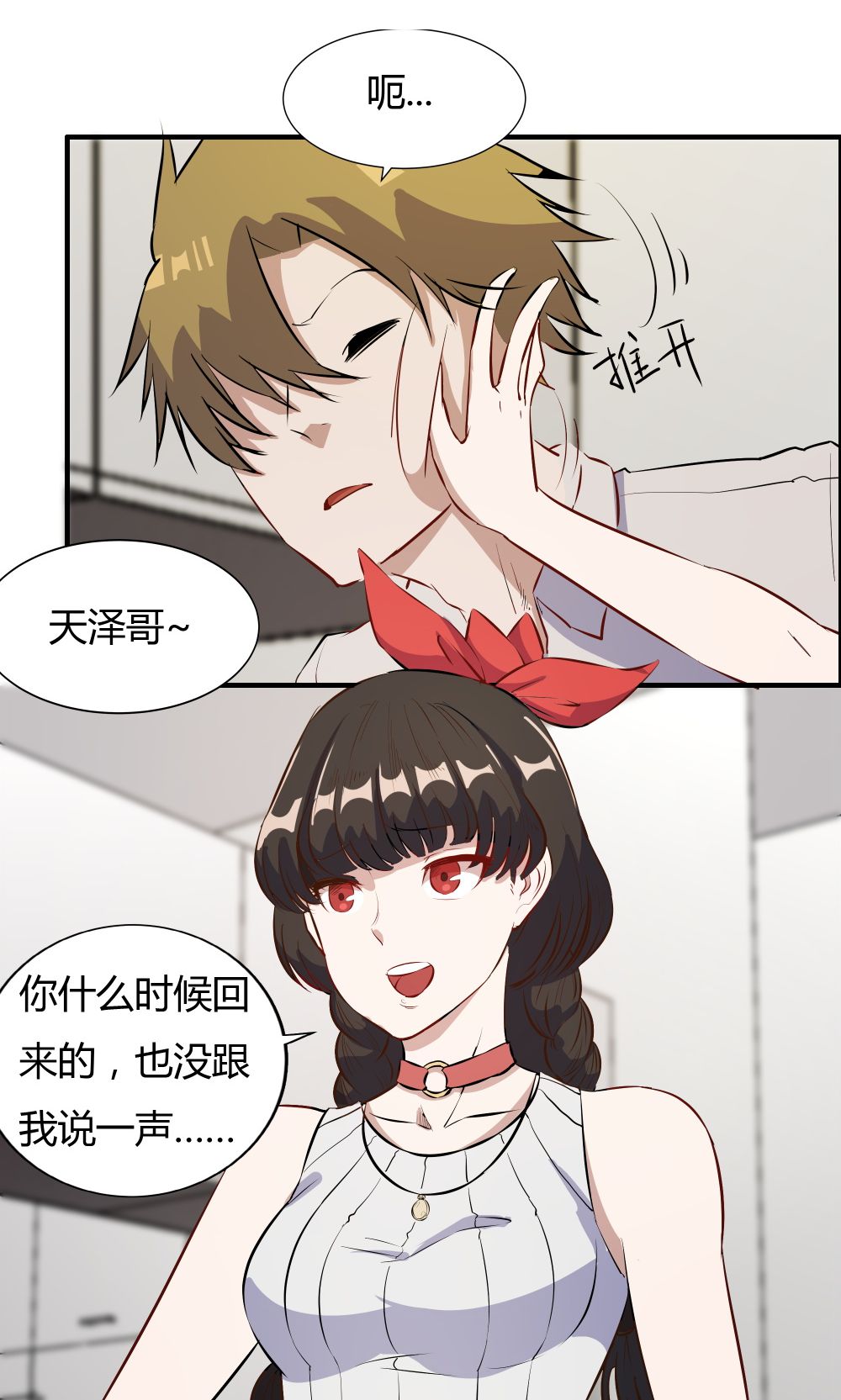 /template/pc/baozi/image/load.gif