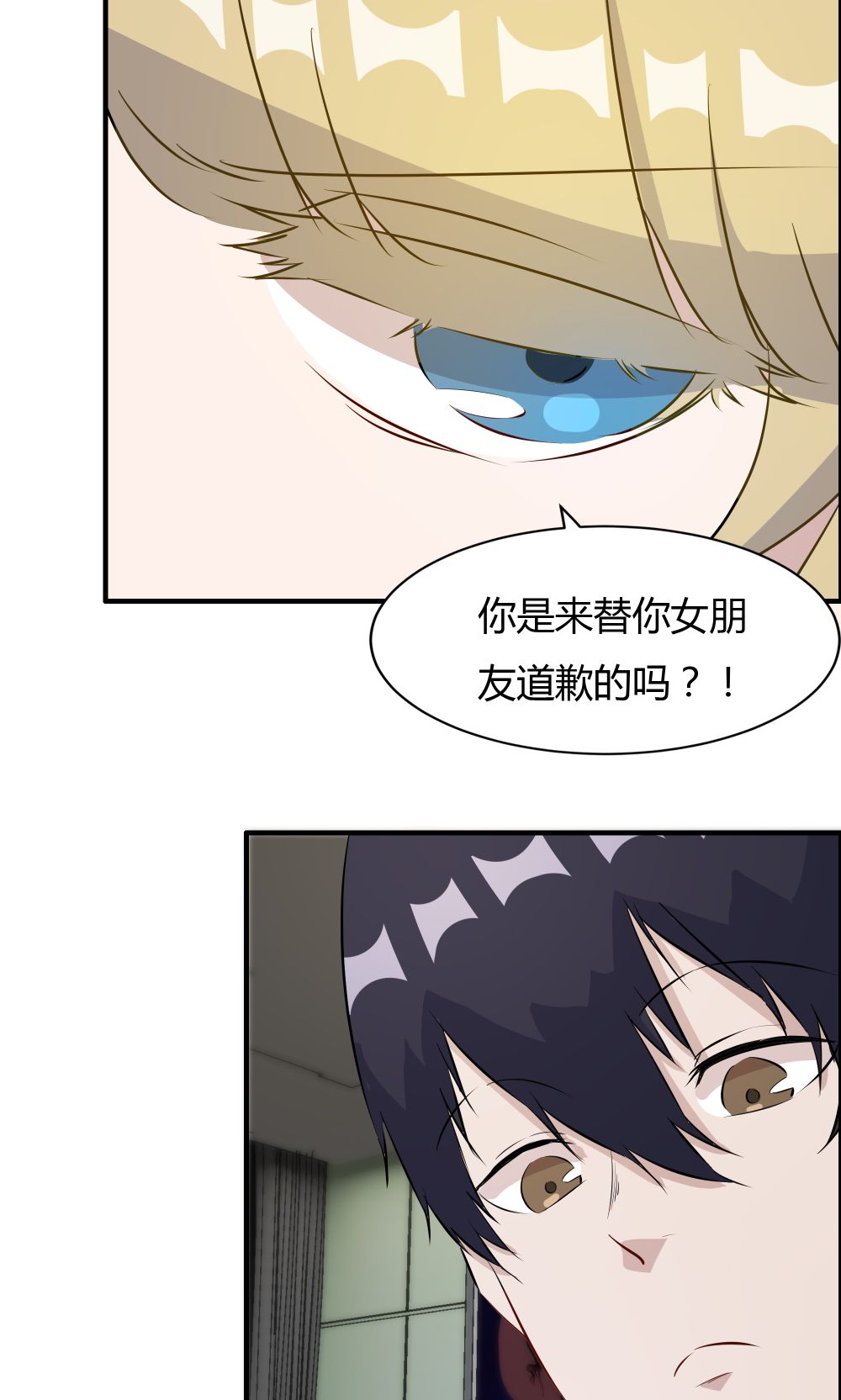 /template/pc/baozi/image/load.gif