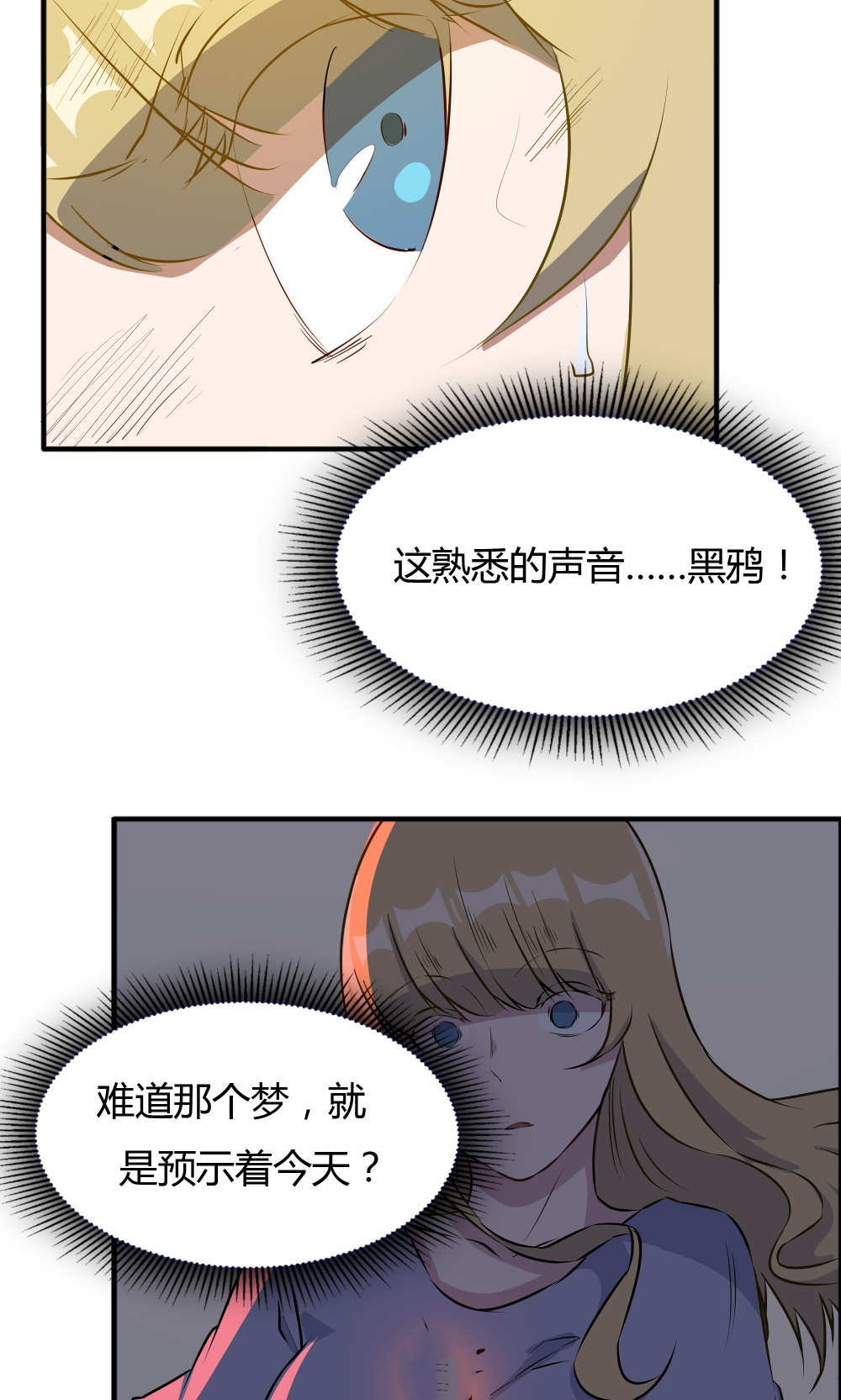 28