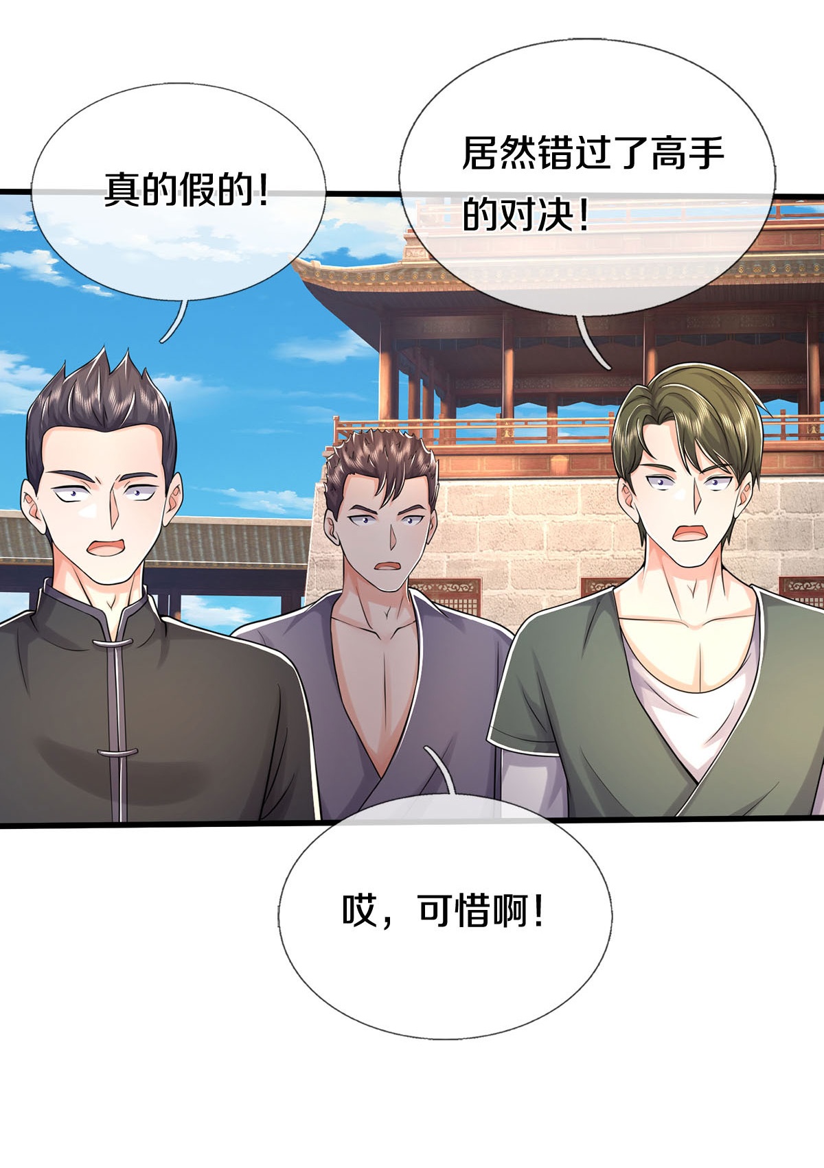 /template/pc/baozi/image/load.gif