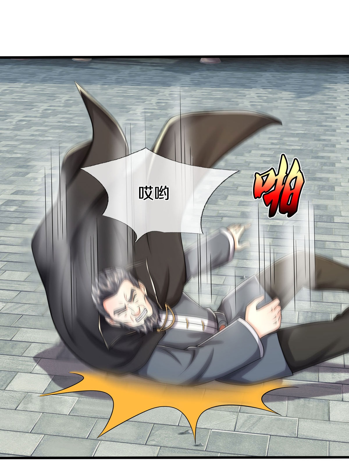 /template/pc/baozi/image/load.gif