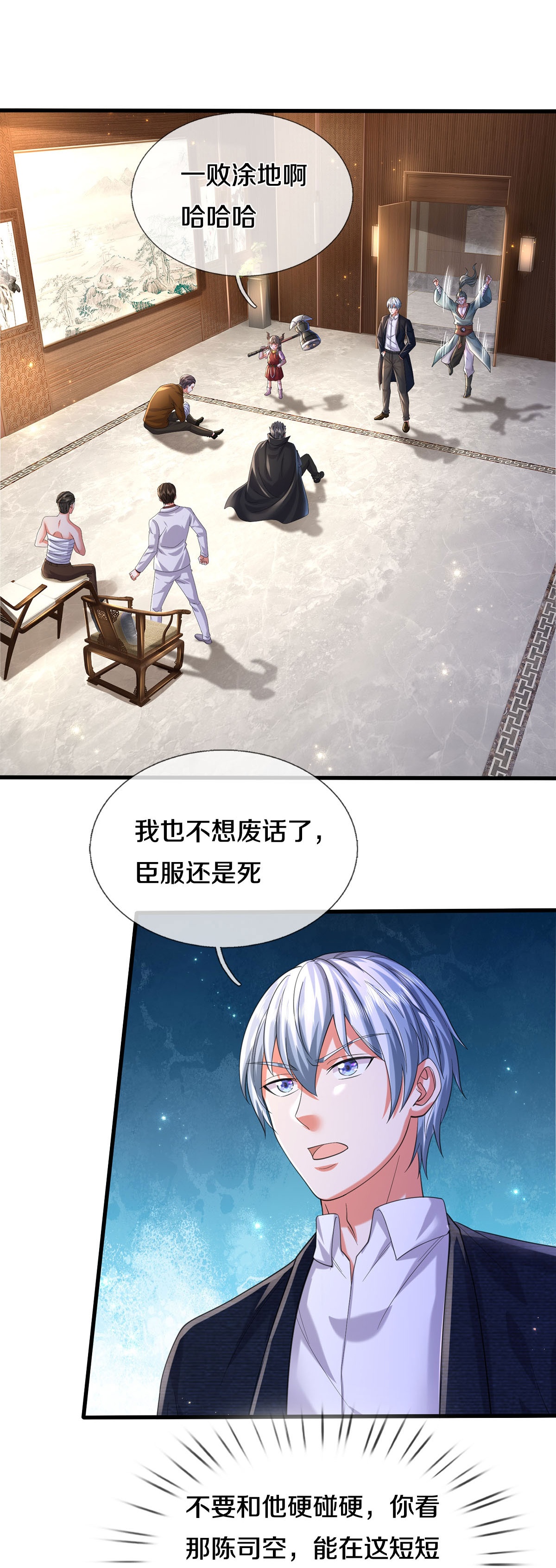 /template/pc/baozi/image/load.gif