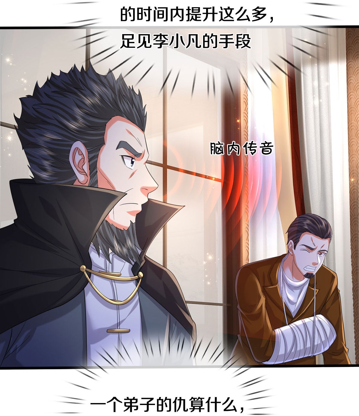 /template/pc/baozi/image/load.gif