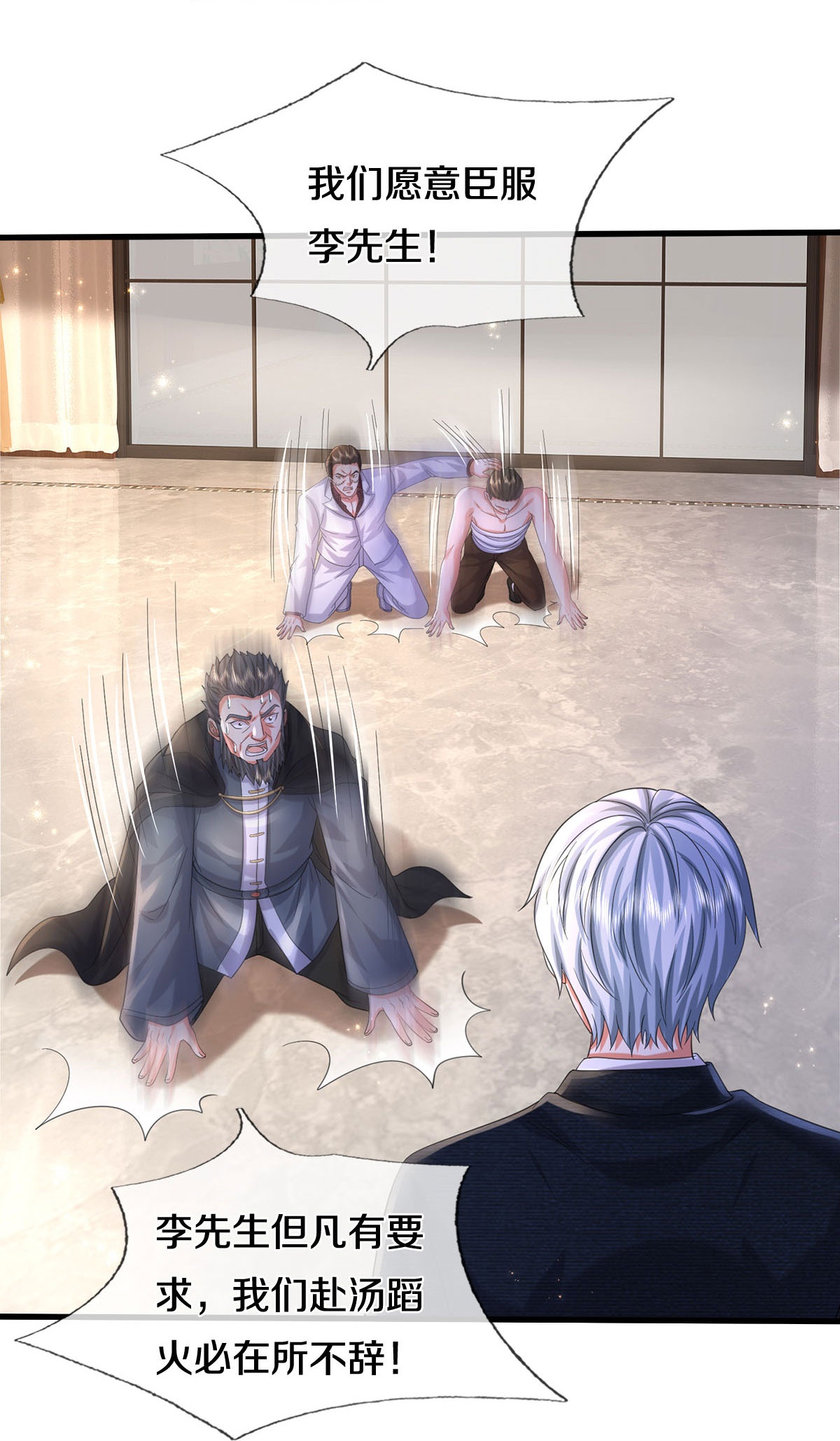 /template/pc/baozi/image/load.gif