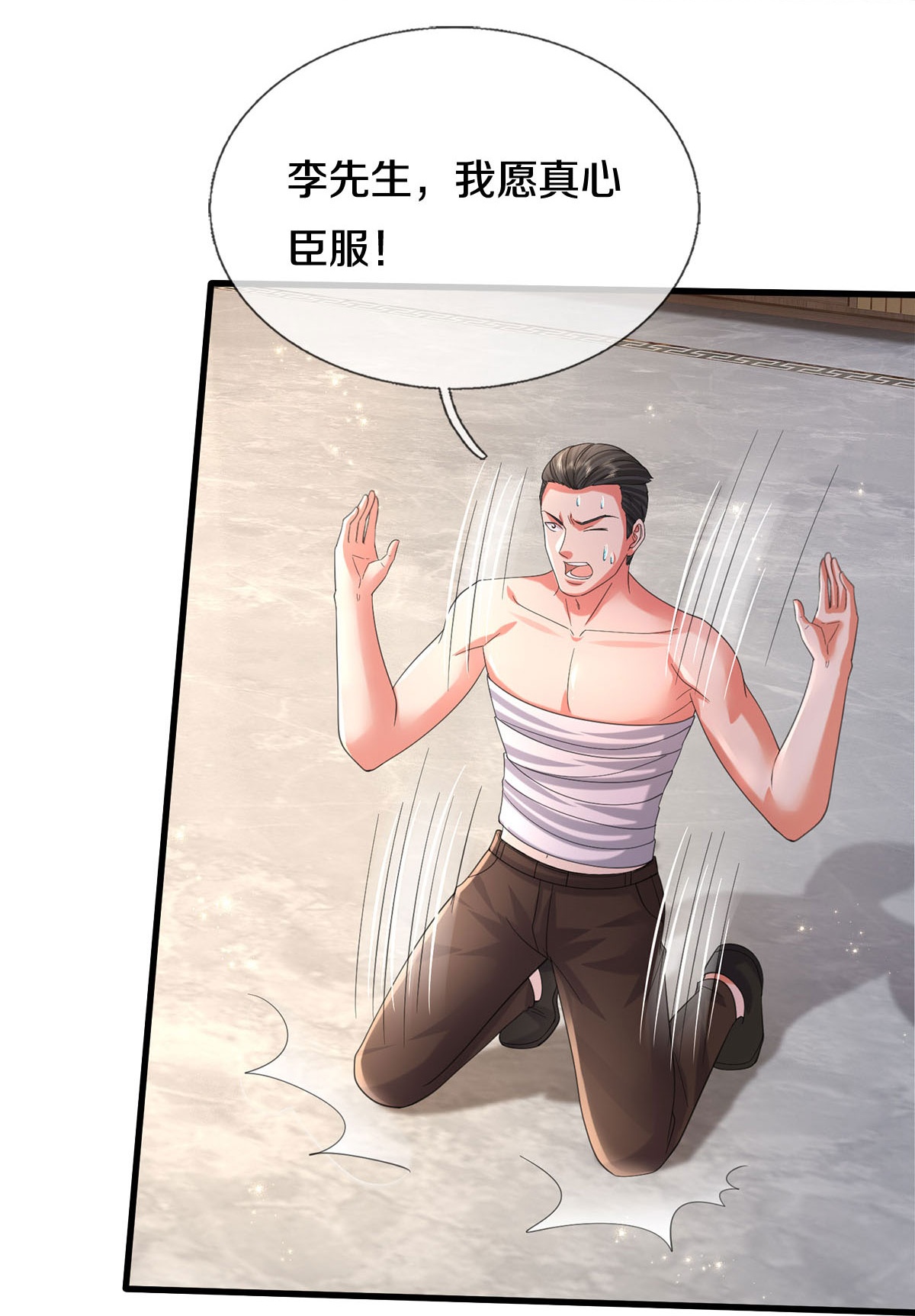 /template/pc/baozi/image/load.gif