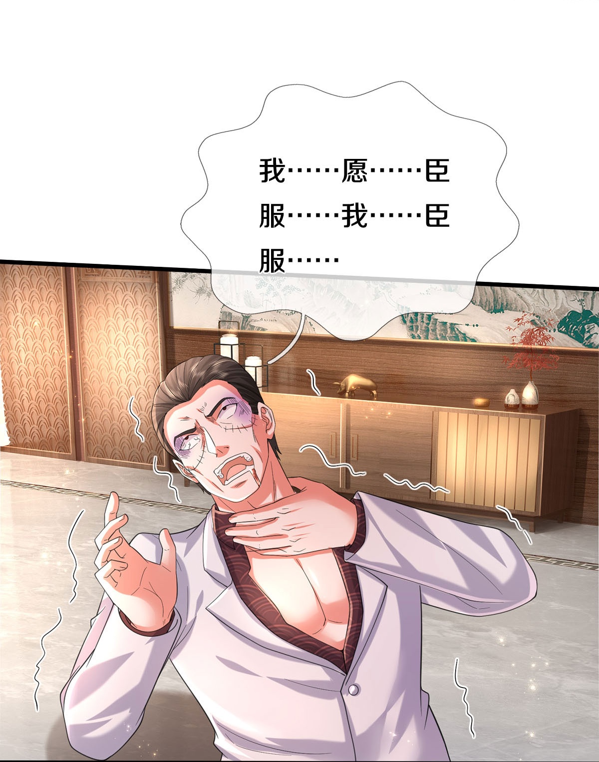 /template/pc/baozi/image/load.gif