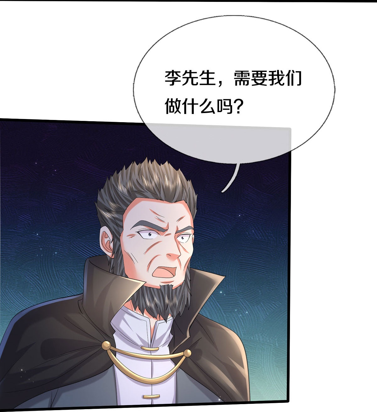 /template/pc/baozi/image/load.gif