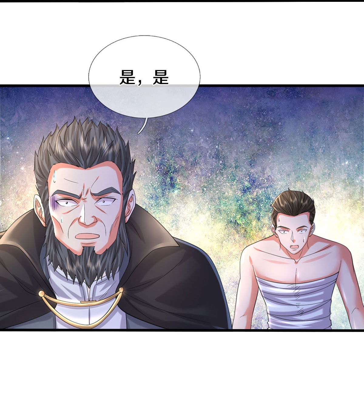 /template/pc/baozi/image/load.gif