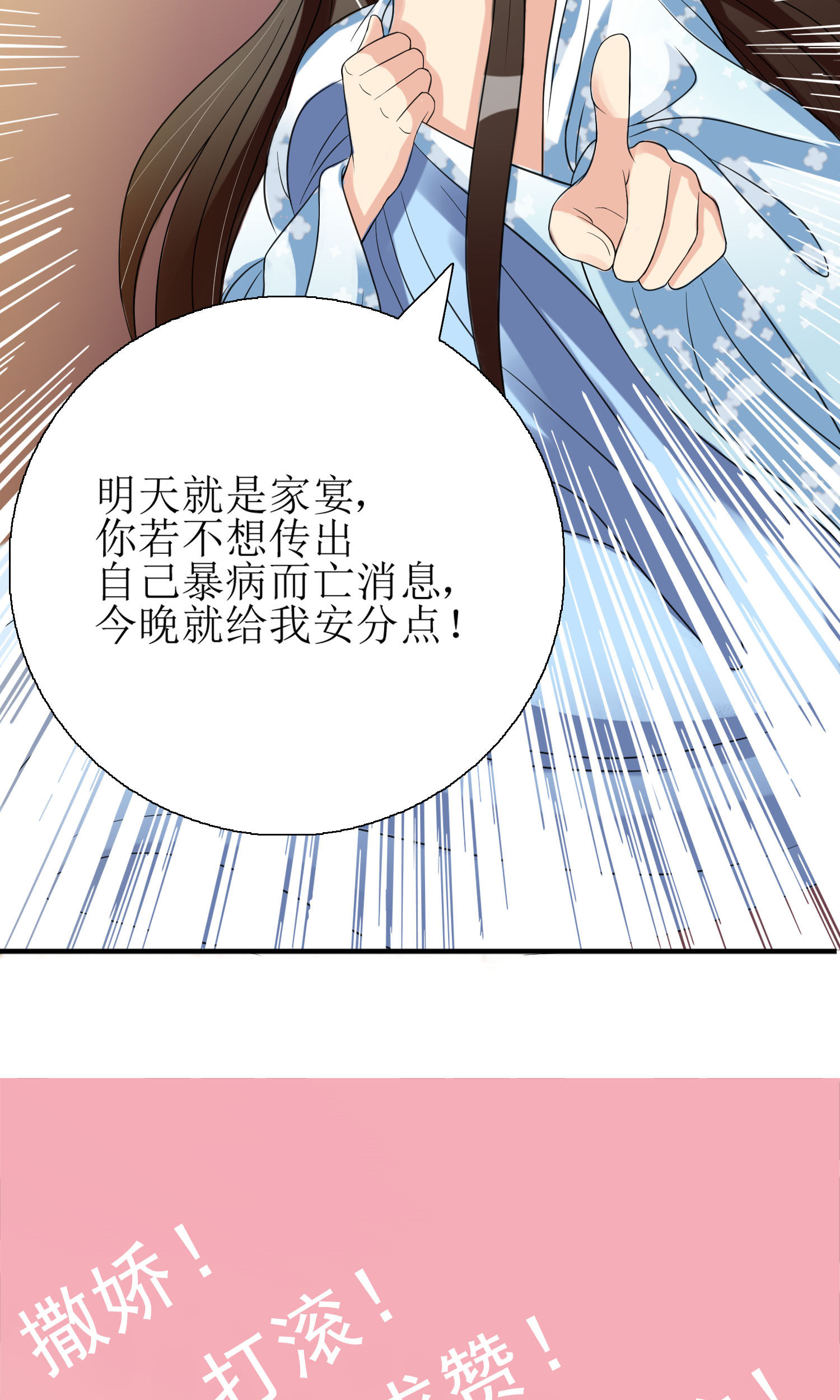 28
