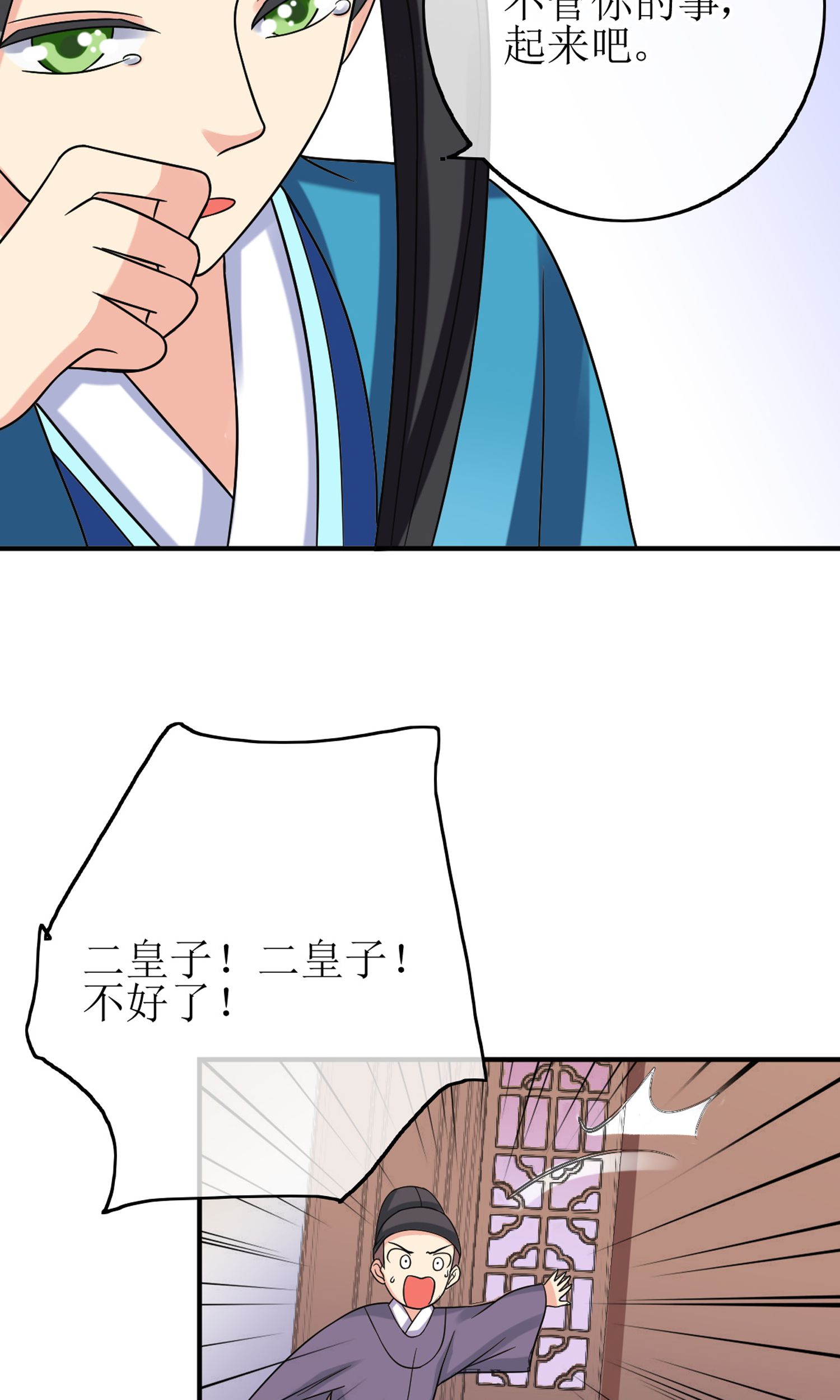31