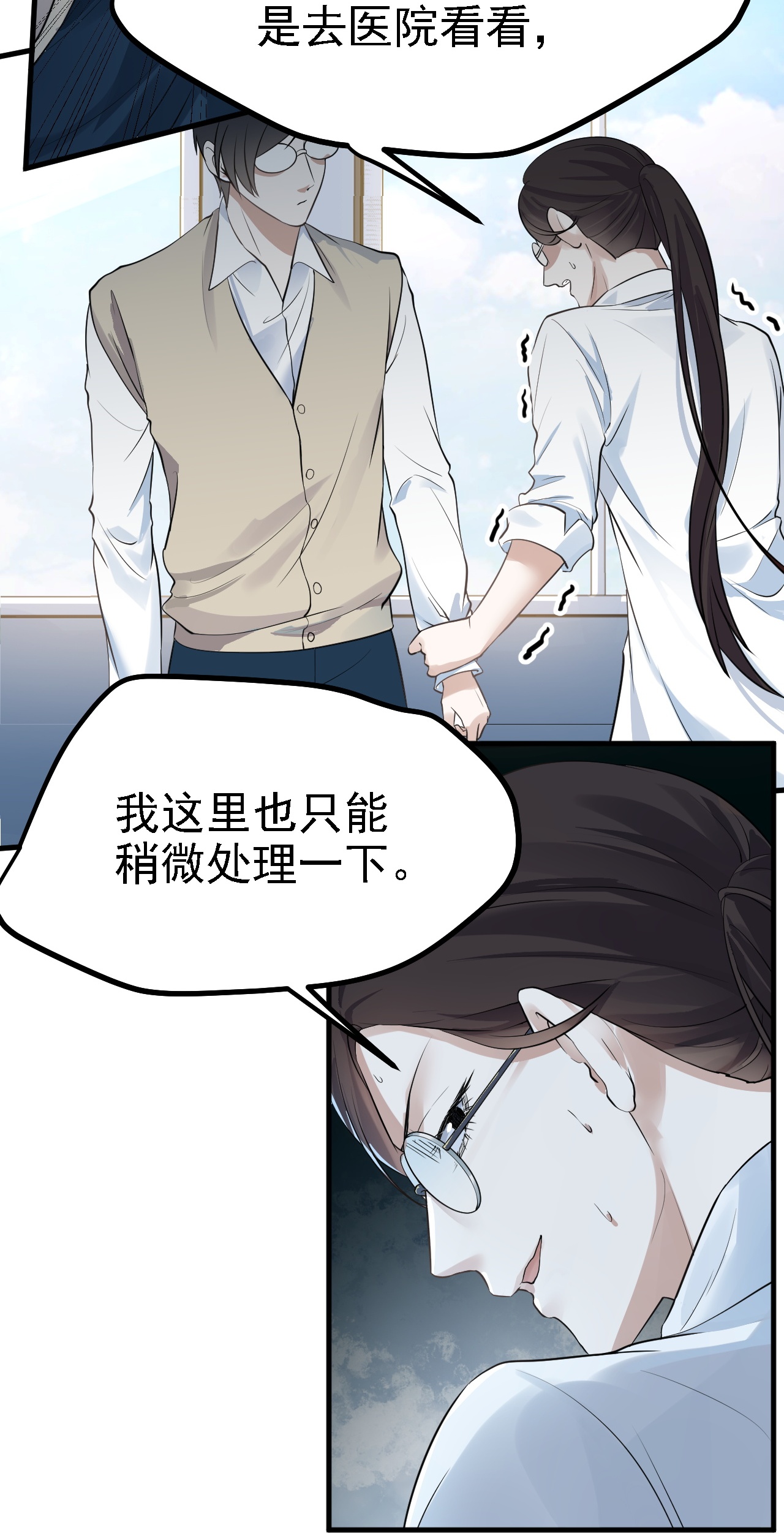 19
