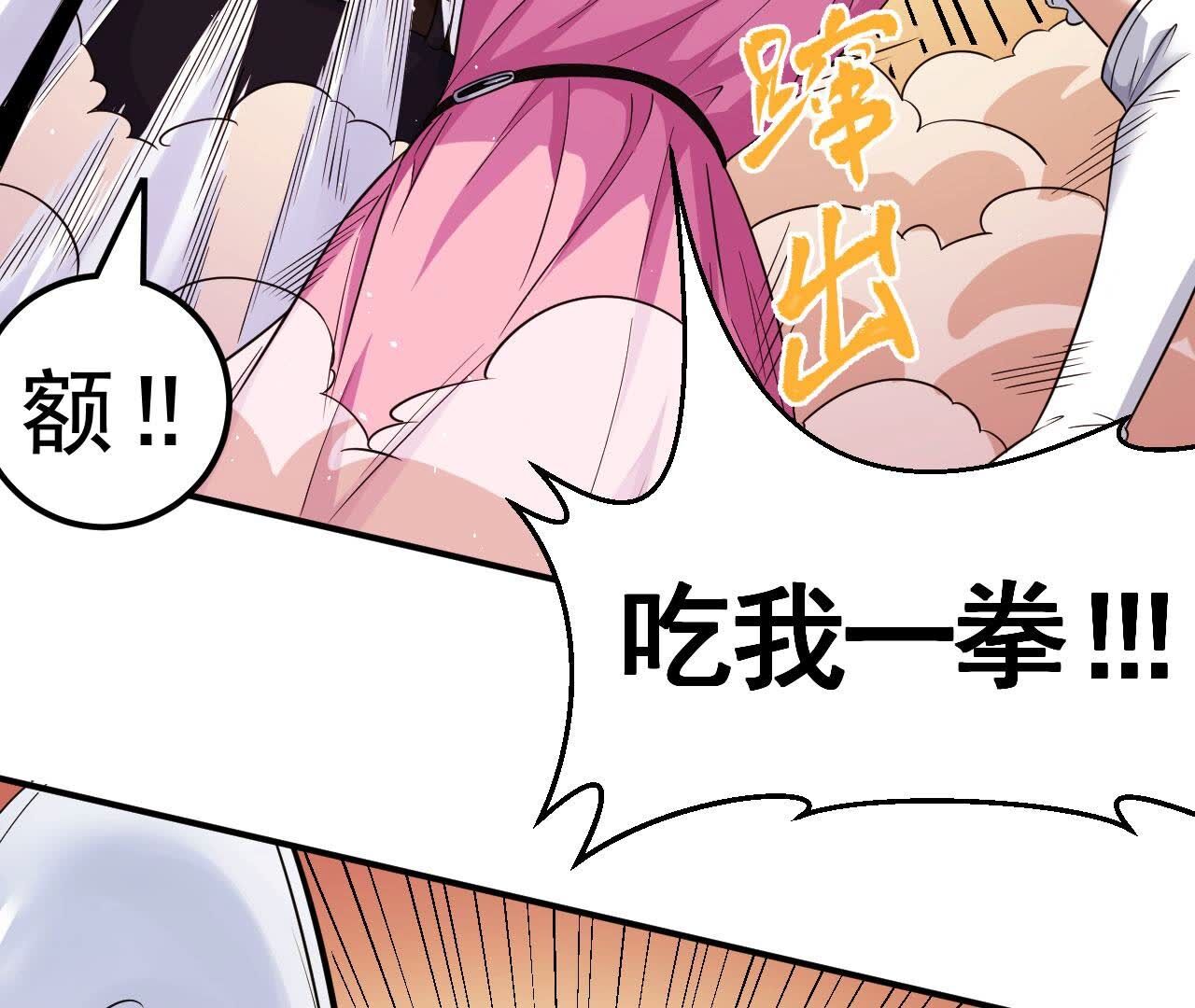 56