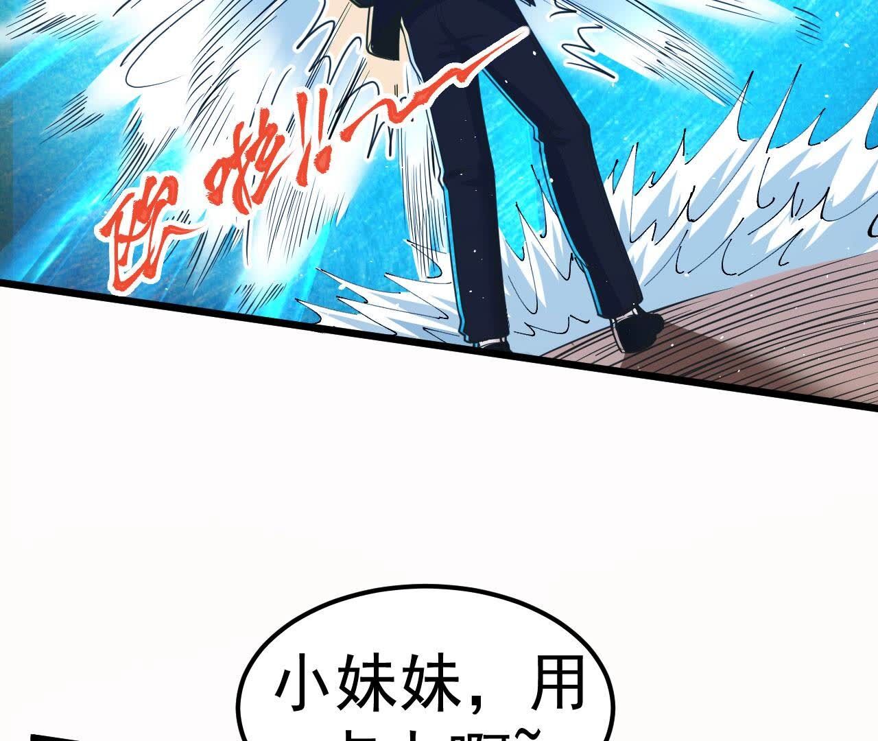 71