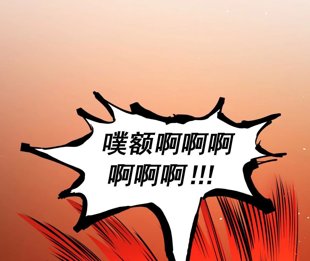 74