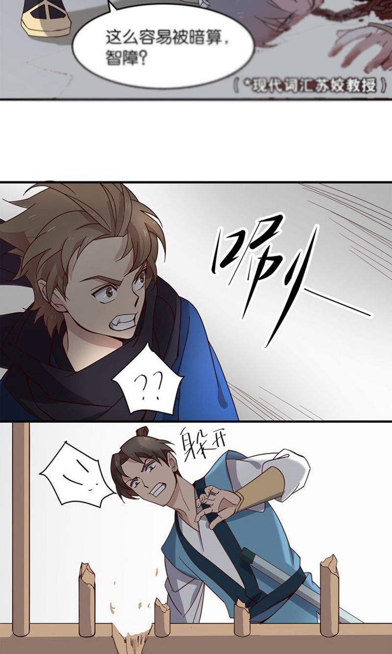 /template/pc/baozi/image/load.gif