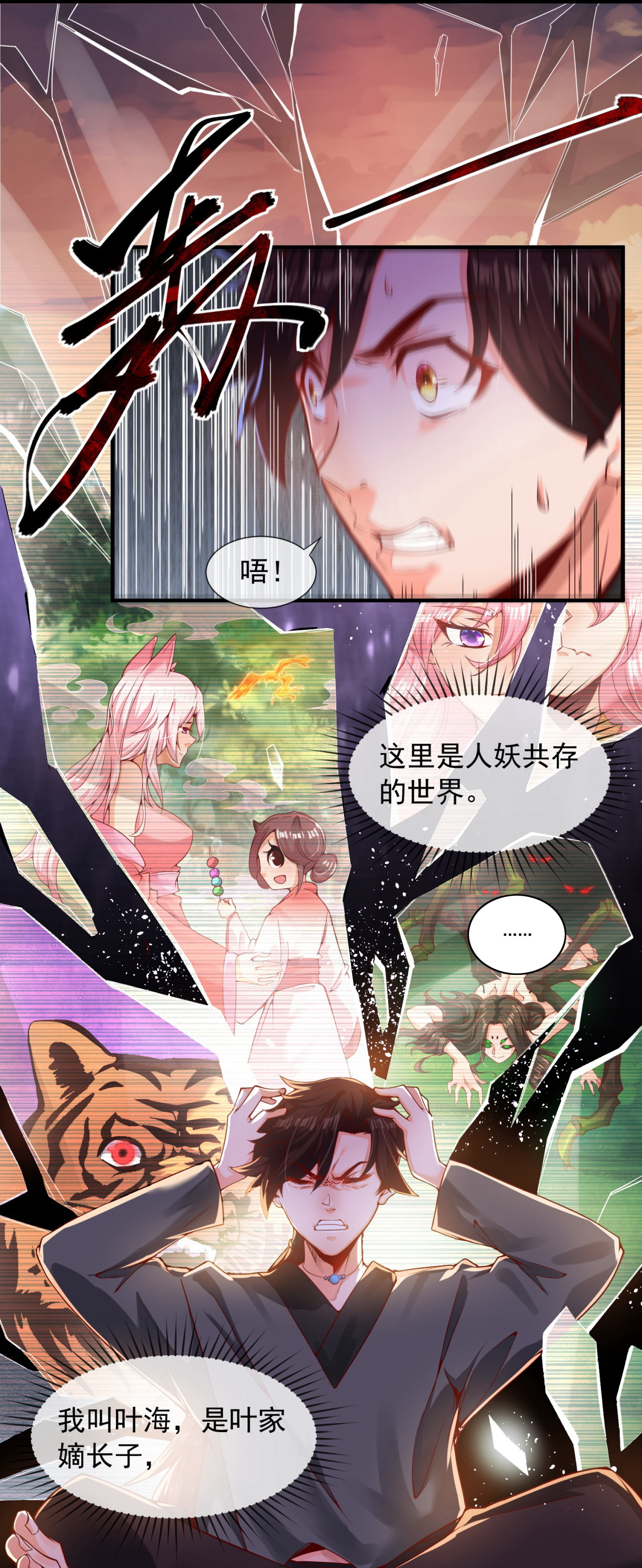 9