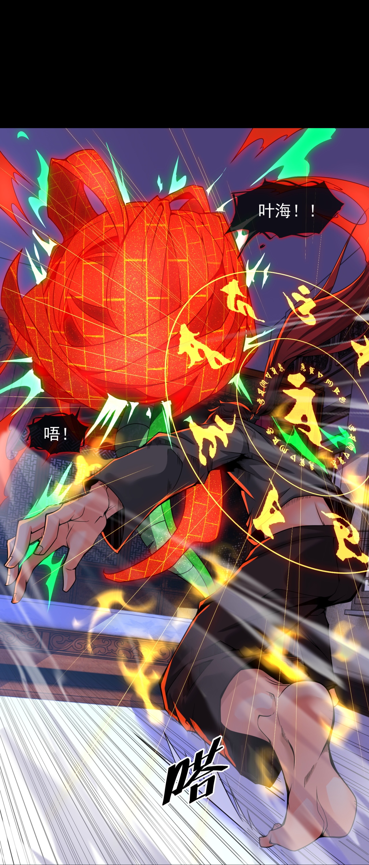 9
