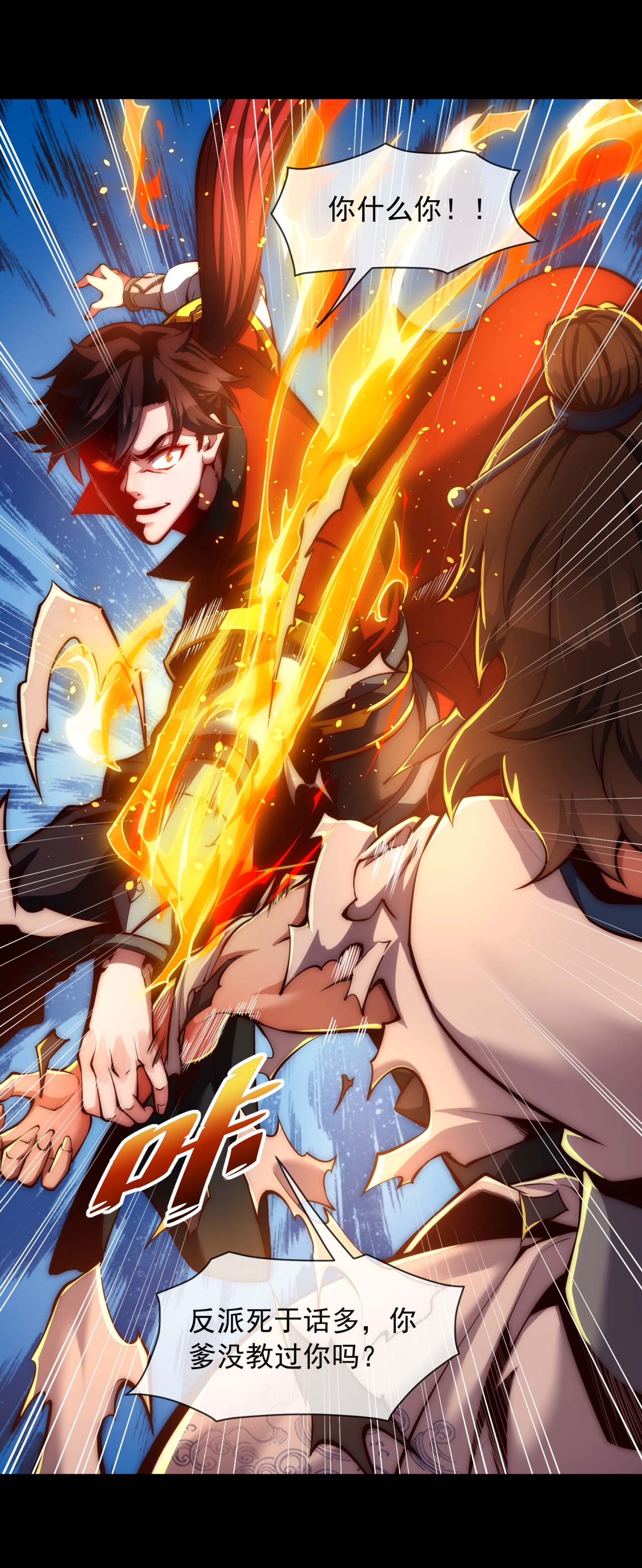 16