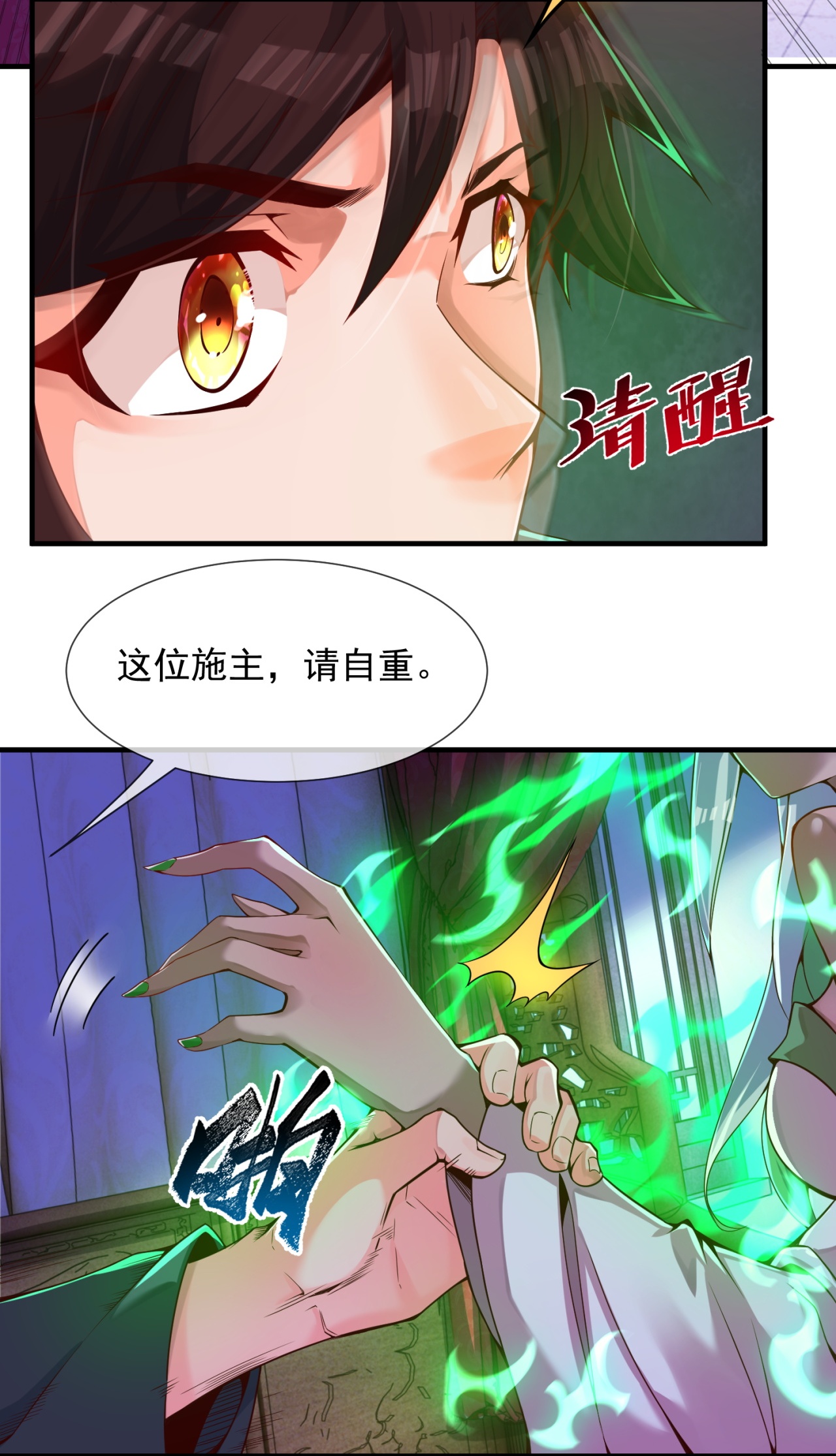 12