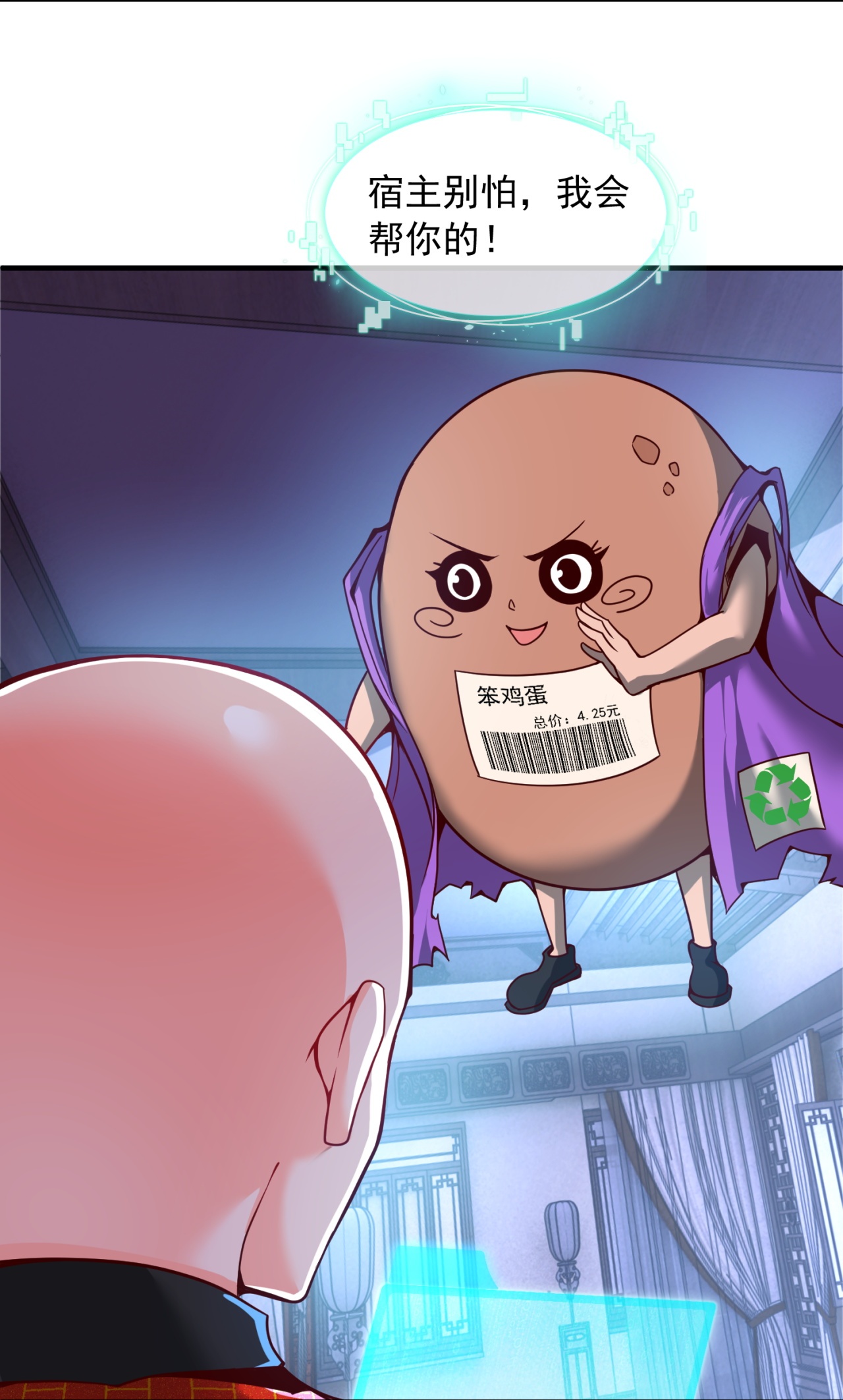 16