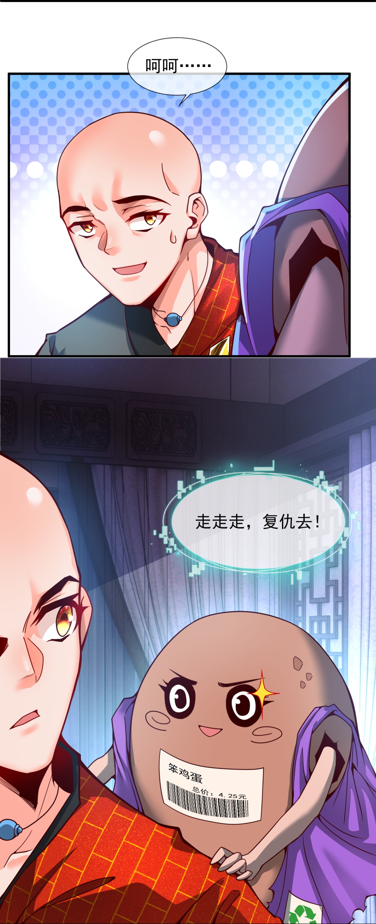 17