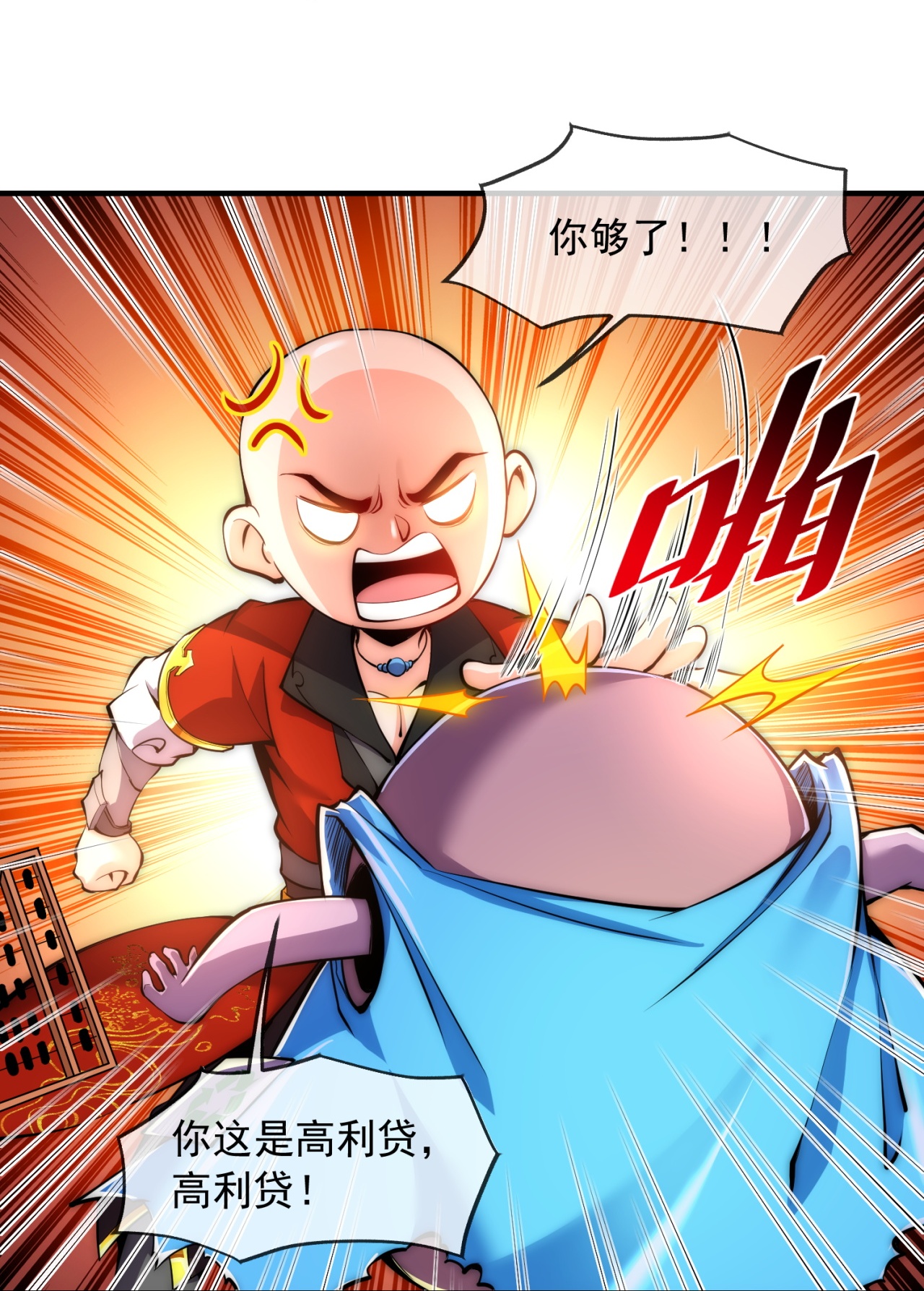 29