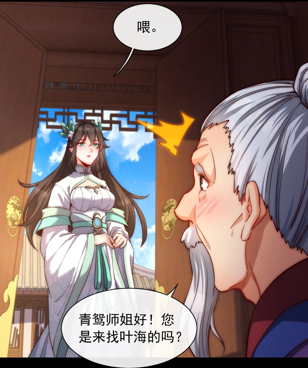 18