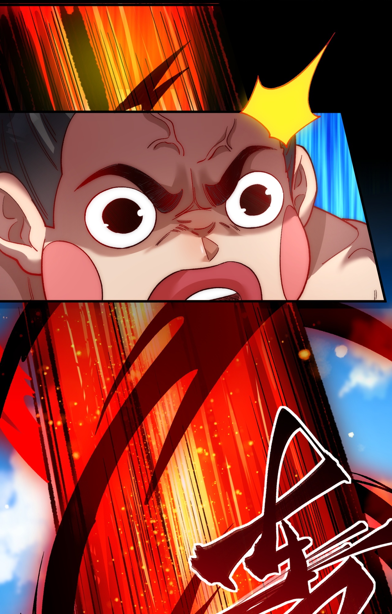 23