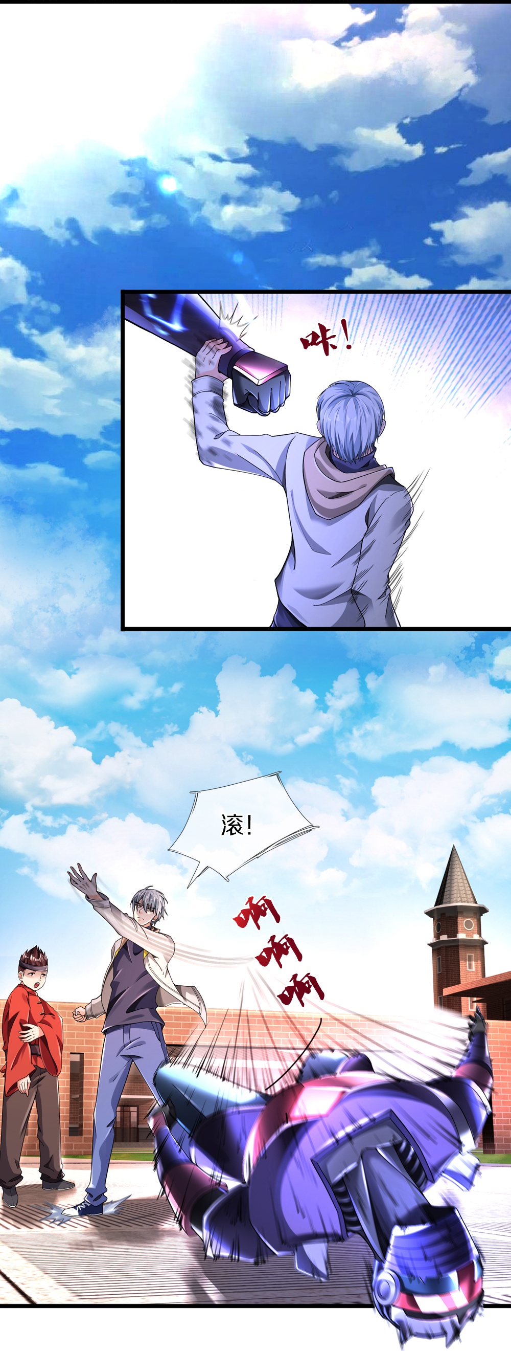23