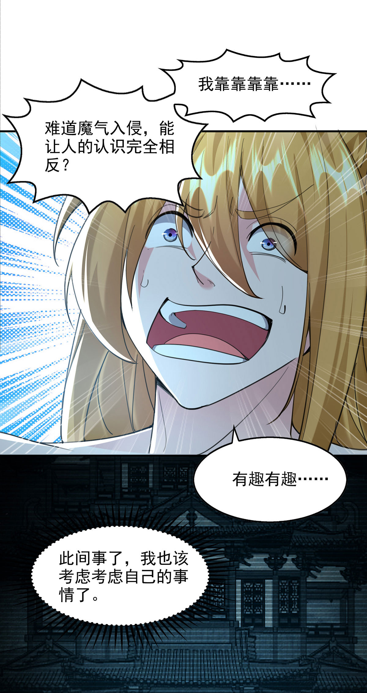 23