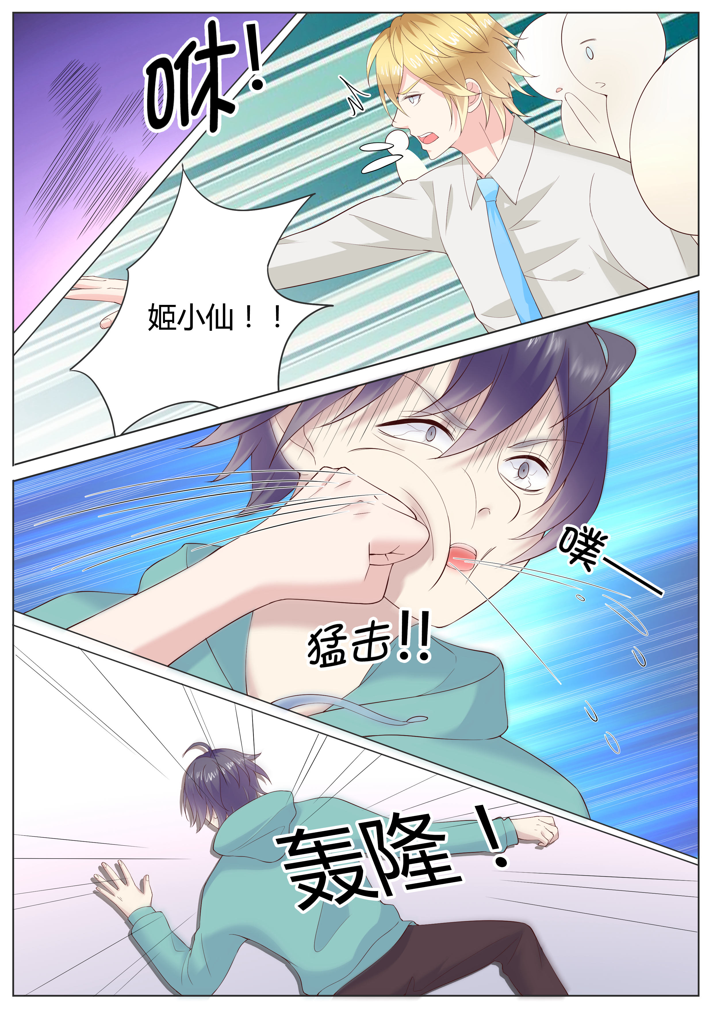 8