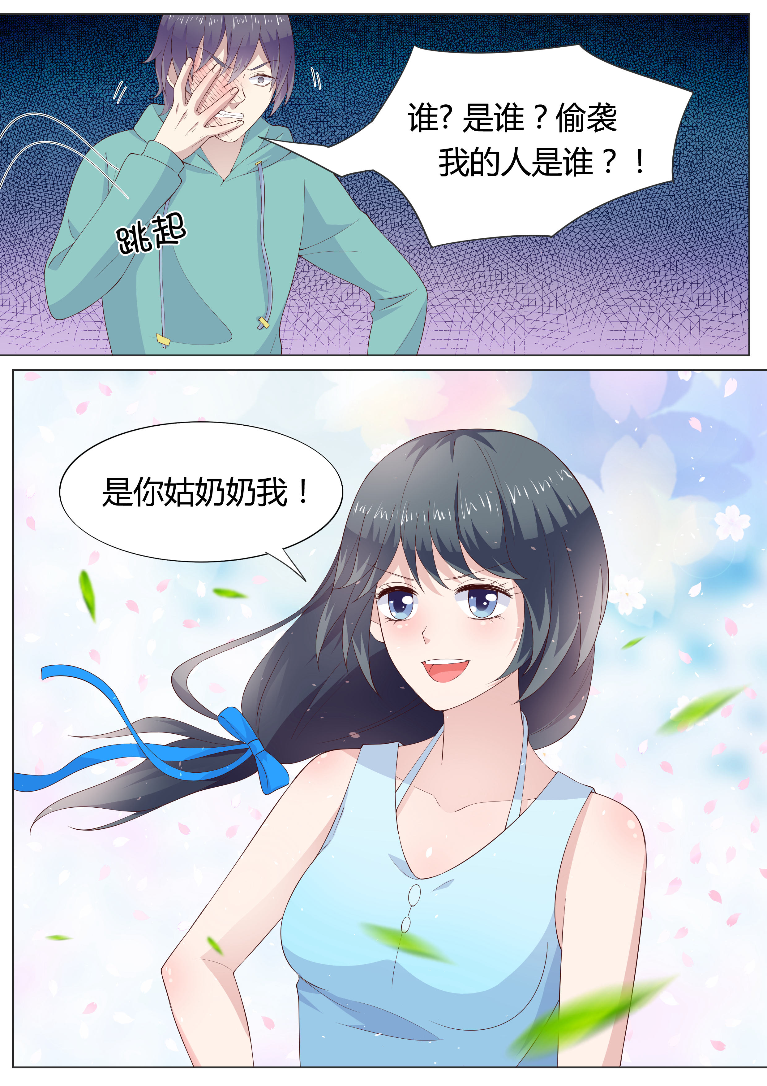 9